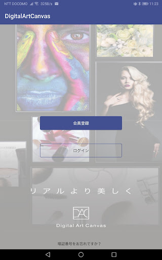 Android application Digital Art Canvas screenshort