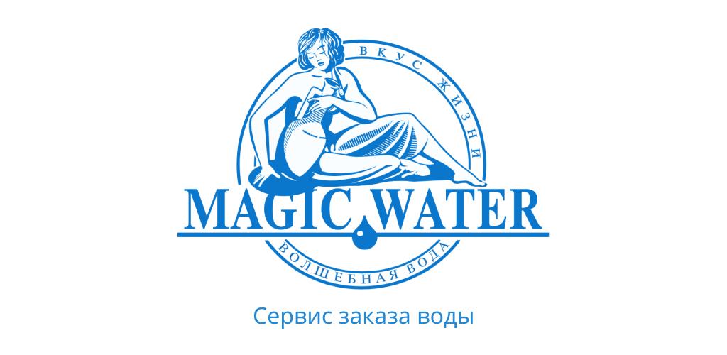 Служба доставки воды краснодар. Доставка воды логотип. Вода веснушка в Краснодаре. Мирабель вода Краснодар. Салон вода Краснодар.