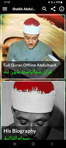 Android application Full Quran Abdulbasit Offline screenshort