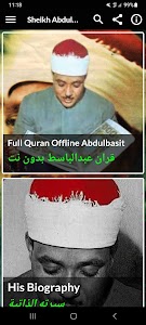 Full Quran Abdulbasit Offline Unknown