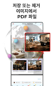 스크린샷 이미지