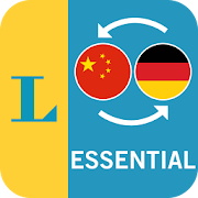 Top 50 Books & Reference Apps Like Chinese - German Translator Dictionary Essential - Best Alternatives