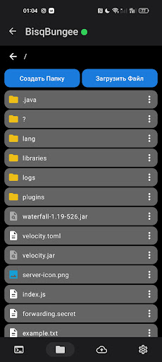 Bisquit.Host Screen 3