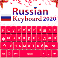 Russian and English Keyboard