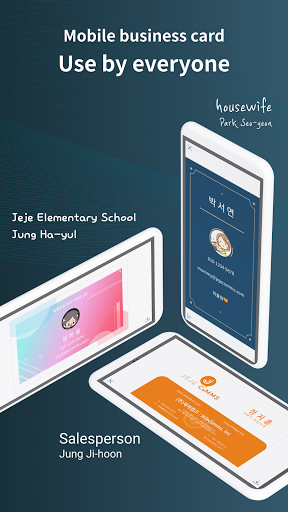 Android application SHIFT - Mobile Business Card screenshort