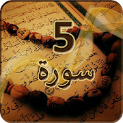 Five Surah : Quran app