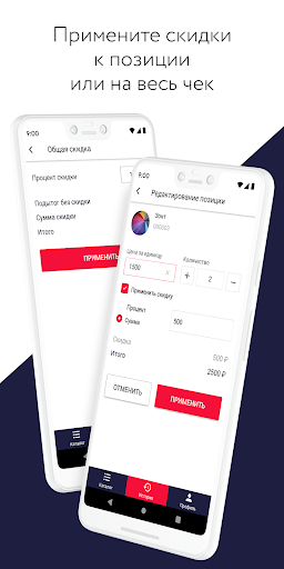 КОМТЕТ Касса Screen 3
