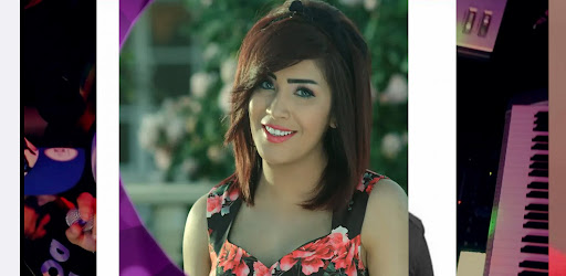 أغاني إسراء الاصيل بدون نت Screen 3