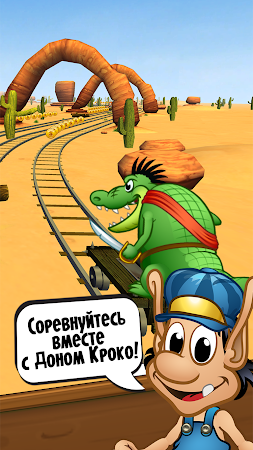 Game screenshot Hugo Troll Race Classic apk download