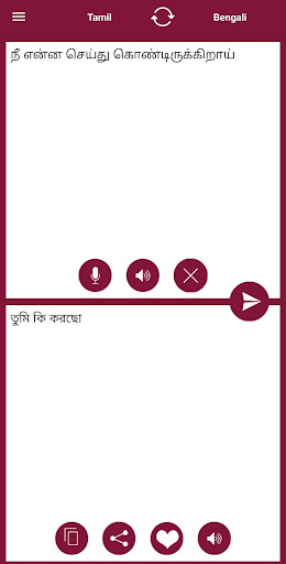 Bengali - Tamil Translator Screen 2