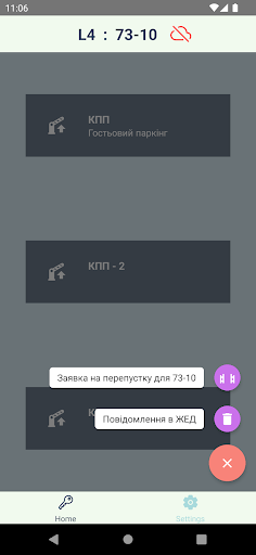 Android application dotControl screenshort