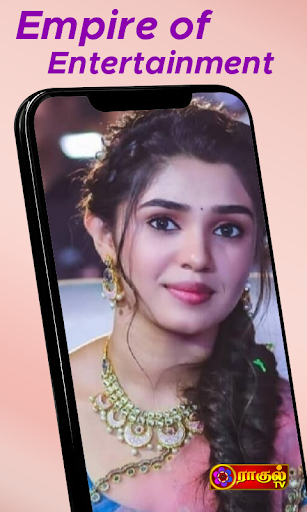 Raghul TV Screen 2