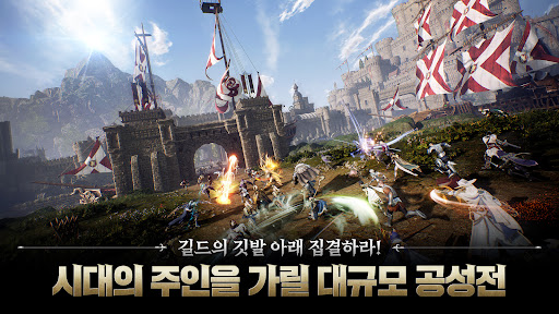 아키에이지 워 screenshot 12