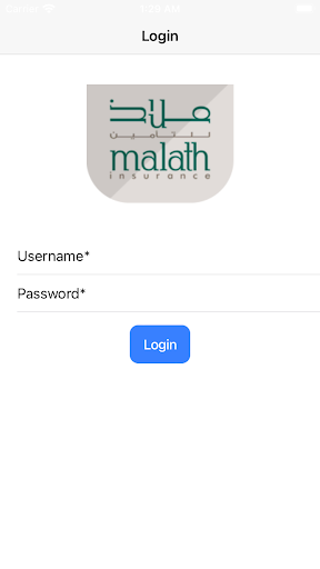 Malath Authenticator Screen 3