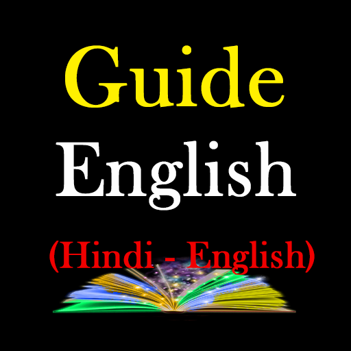 Guide English