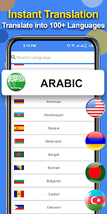 Advanced English Dictionary v5.6 Mod APK 3