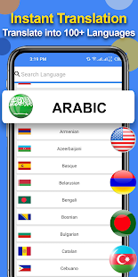 Advanced English Dictionary Meanings & Definitions 6.2 APK screenshots 3