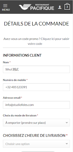 Pacifique asian food Screen 3