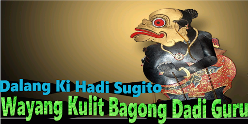Android application Bagong Dadi Guru Wayang Kulit screenshort