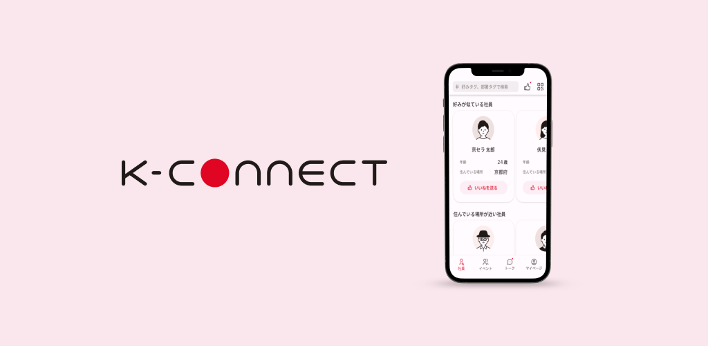 K connect