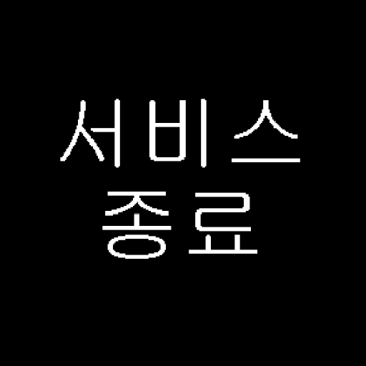 데빌타워  하드코어 방치형 RPG