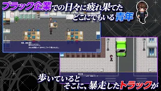 Game screenshot RPG 異世界輪舞 mod apk