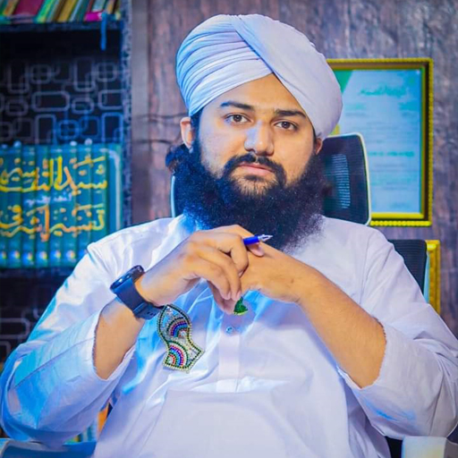 Jamiat ul Hassan Online Course logo