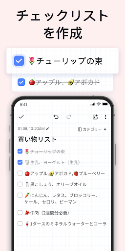 マインドノート_7