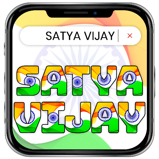 Indian Flag Name Maker 2.0 Icon