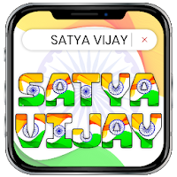 Indian Flag Name Maker