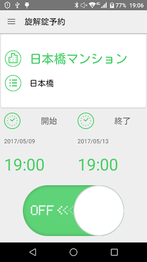 Sherlock Timeline Pro Screen 2