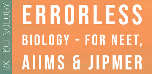 Errorless Biology In Hindi