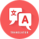 Translator - Hindi to English, English to Marathi Laai af op Windows