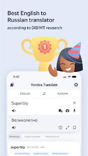 Yandex Translate Captura de pantalla