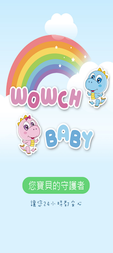 Android application 前鎮竹西寶貝窩 screenshort