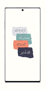 Islamic Wallpapers 4K Live HD