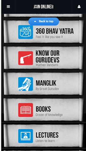 Jainonline Screen 3