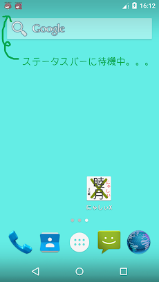 にゃしぃX ‐ 睦月のﾒﾓ帳  ~艦これ風メモアプリのおすすめ画像5