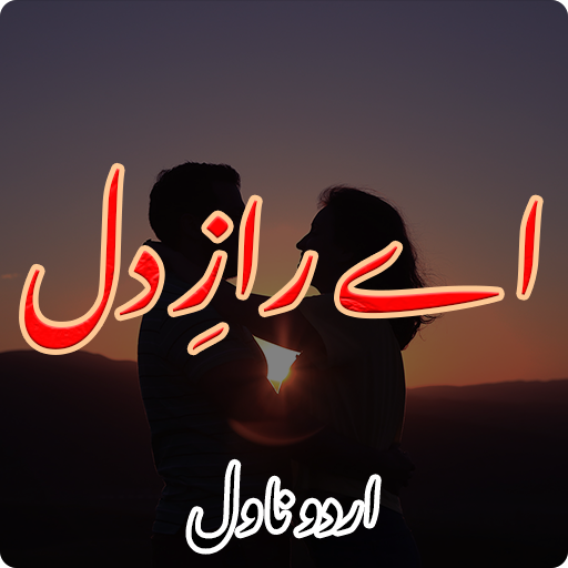 Ay Raaz-e-Dil Romantic Novel logo