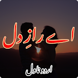 Ay Raaz-e-Dil Romantic Novel icon