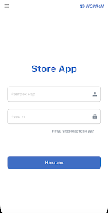 NOMIN Store App