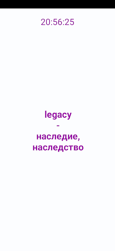 Английский на заставке Screen 2