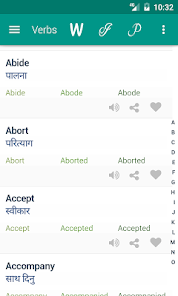 Verb Nepali  screenshots 1