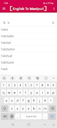 English to Manipuri Dictionary