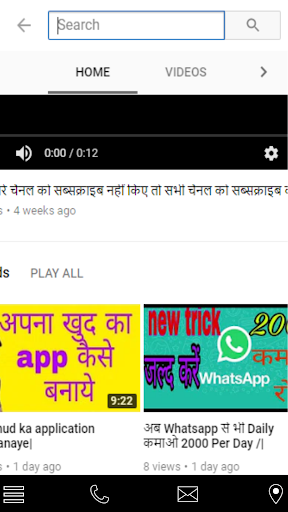 Vk digital india Screen 2