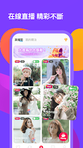 螢幕截圖圖片