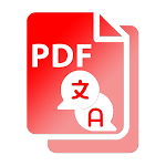 Cover Image of Download PDF File Translator  APK