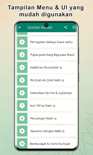 Qasidah Burdah (MP3 dan Teks) Screen 2