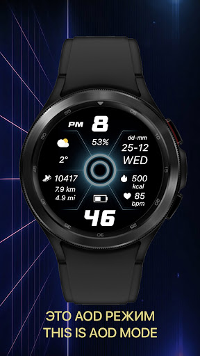 Futurizm screenshot 15