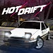 Hot Drift - Androidアプリ